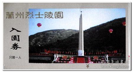 探讨交流,畅聊天涯,单相电表断开后级零线后钳表测试还有电流是什么原因?等你来!